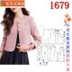 裁剪图纸样板新款 韩版 女士短款 1679衣服装 小香风外套秋冬上衣女装