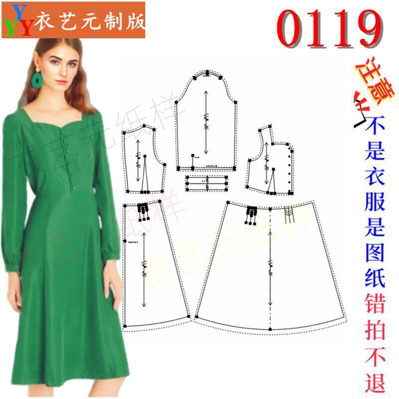 0119衣服装裁剪图纸1:1实物样板新款版女法式复古收腰长袖连衣裙