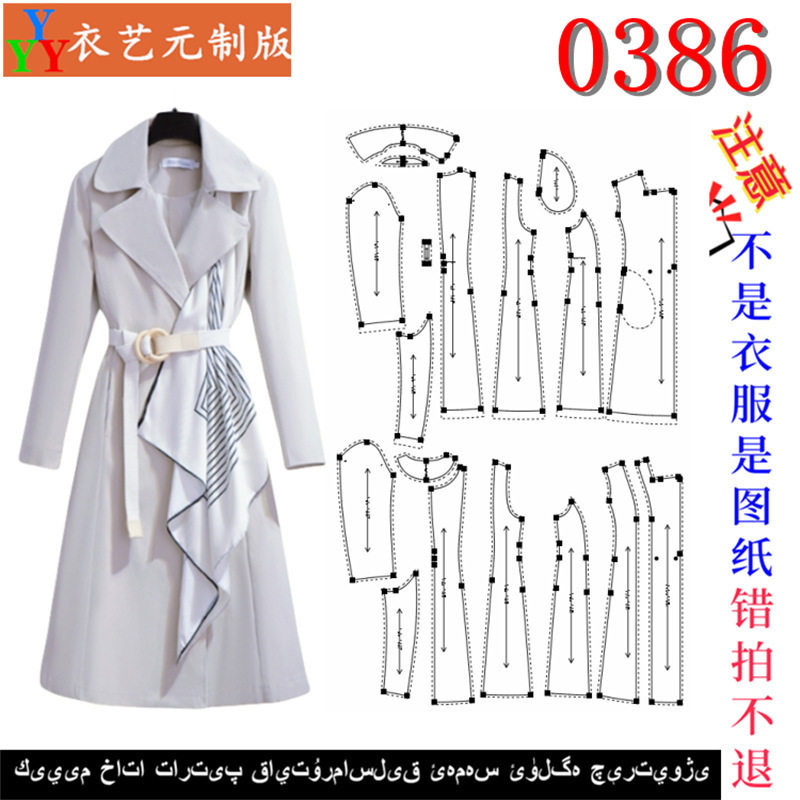 新款版中长款春秋修身女风衣外套