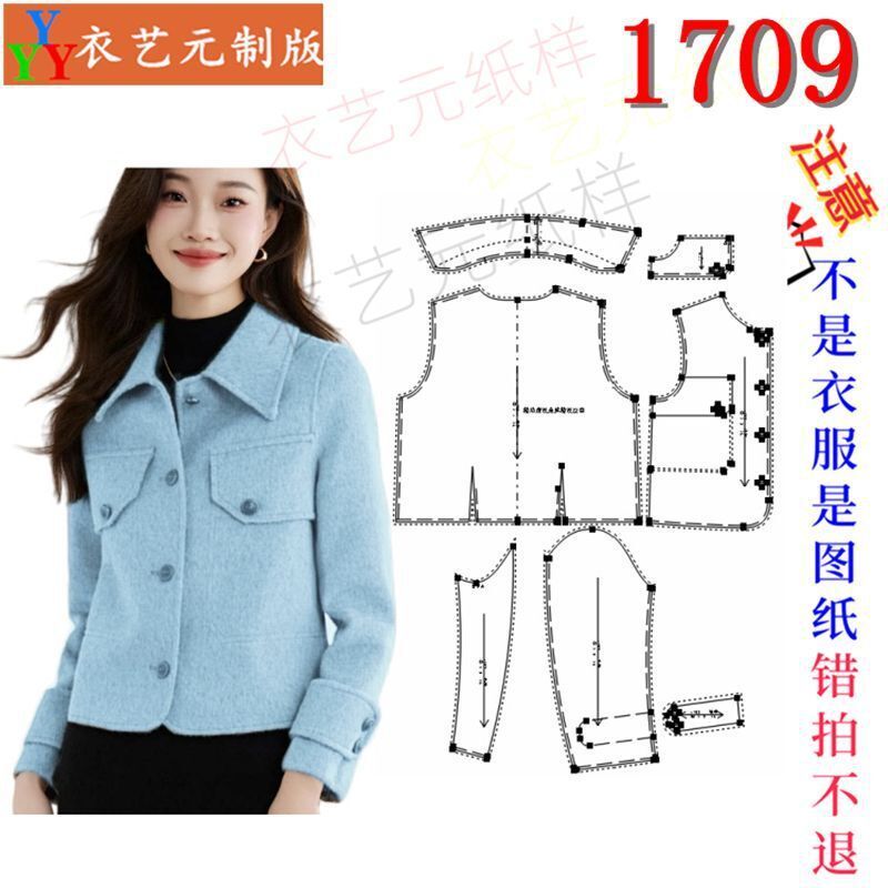 1709新款短款毛呢大衣双面呢