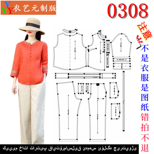 新款版女棉上衣裤子两件套装