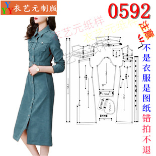 0592衣服装裁剪图纸样板新款版春秋收腰带连衣裙长裙女装