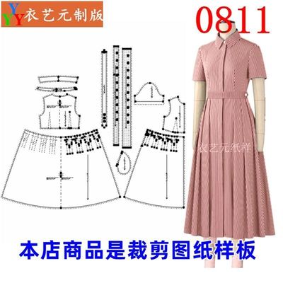 新款衬衫式短袖连衣裙