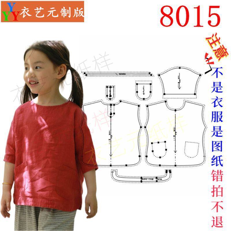 8015新款可爱女童圆领中袖衬衣