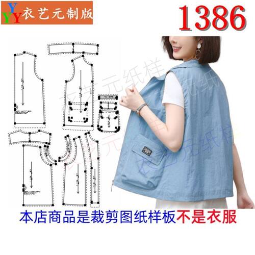 1386新款妈妈马甲宽松背心外套