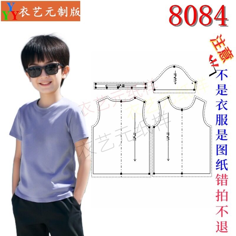 8084服装裁剪图纸样大全版型