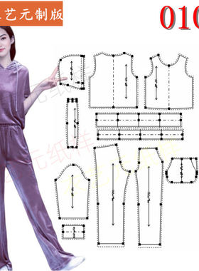 0106衣服装裁剪图纸样板新款版diy女丝绒休闲运动装两件套女装