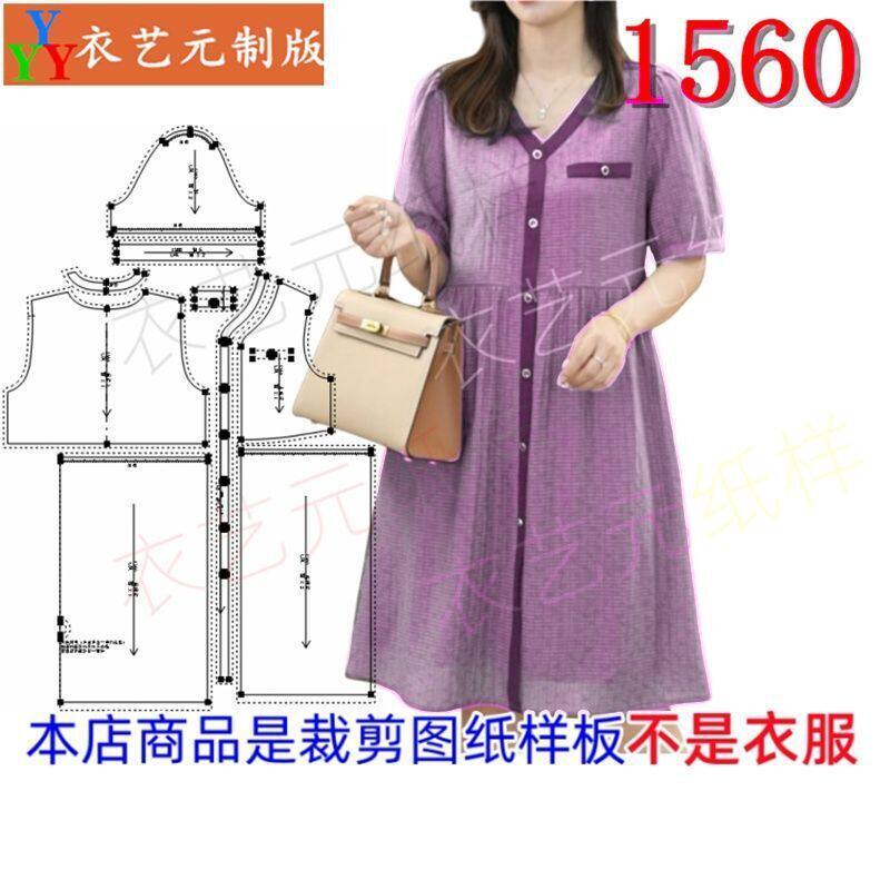 1560新款棉绸连衣裙子女夏妈妈