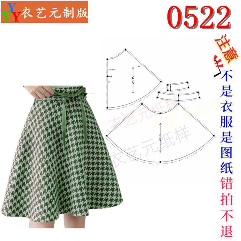 衣服装高腰显瘦新款中国大陆