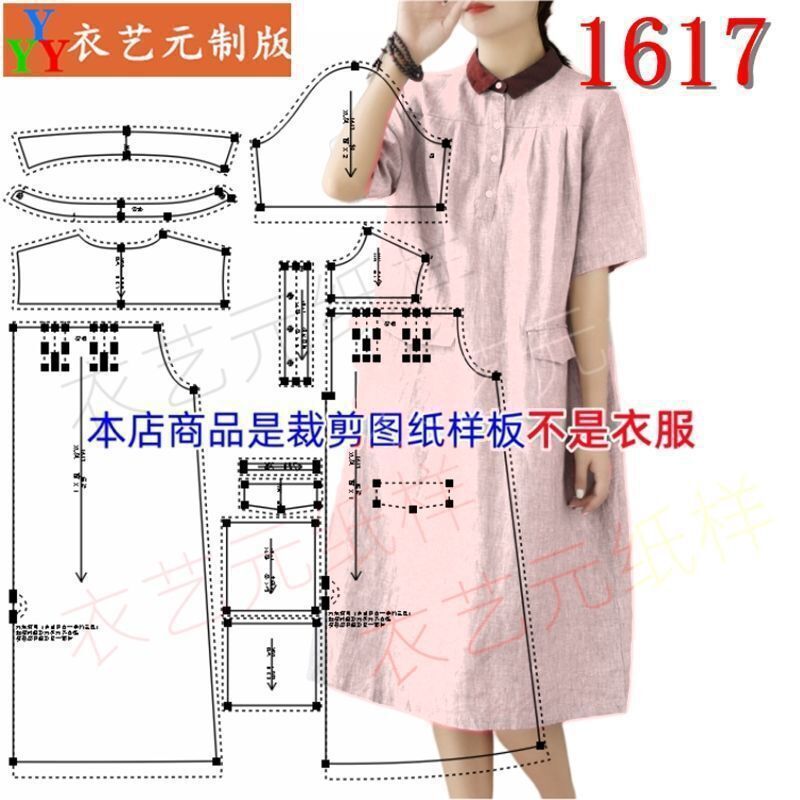 新款日系复古娃娃领中长裙衬衫