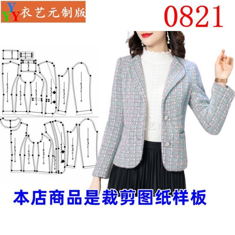 新款短外套女妈妈春秋休闲小西装
