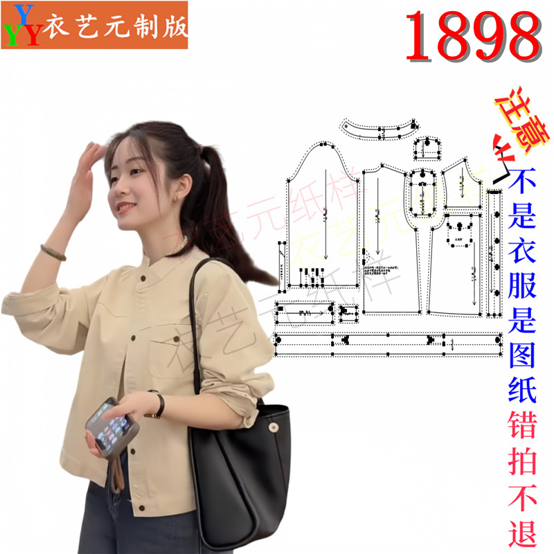 1898新款小个子工装立领外套