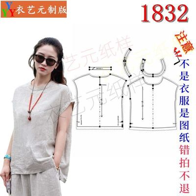 1832新款上衣禅意气质宽松短袖