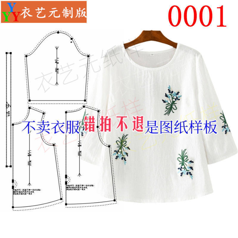 0001夏季新款t恤女宽松上衣图片