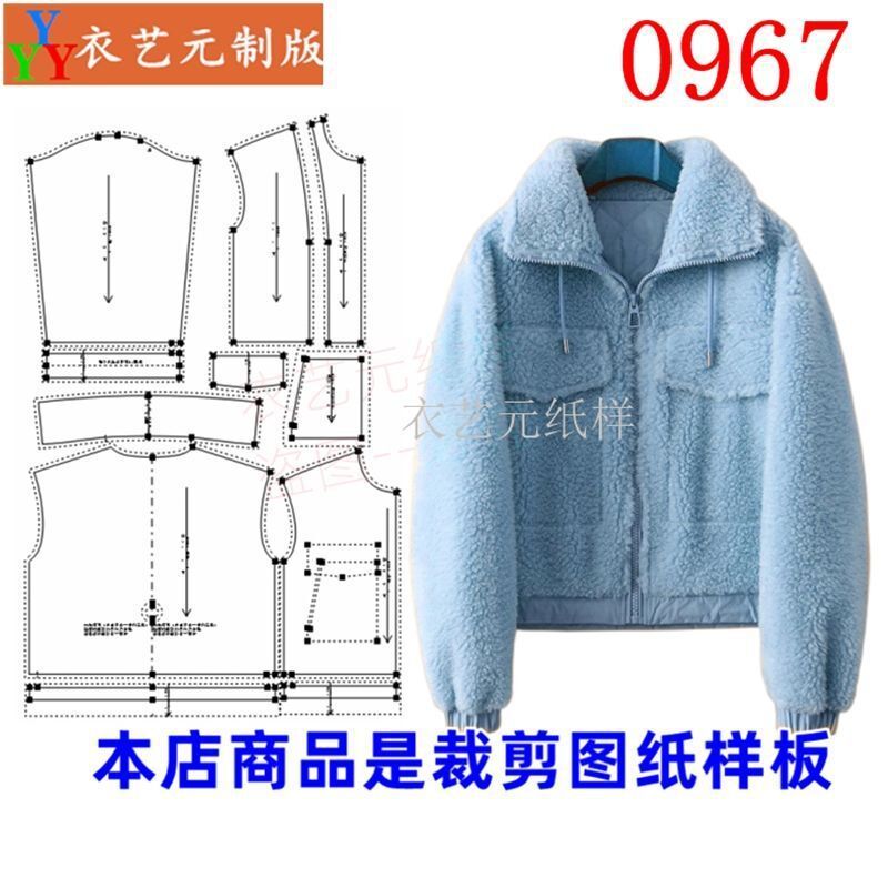 新款皮毛一体女外套羊羔毛短款