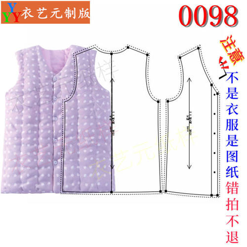 女服装裁剪图纸11实物样板