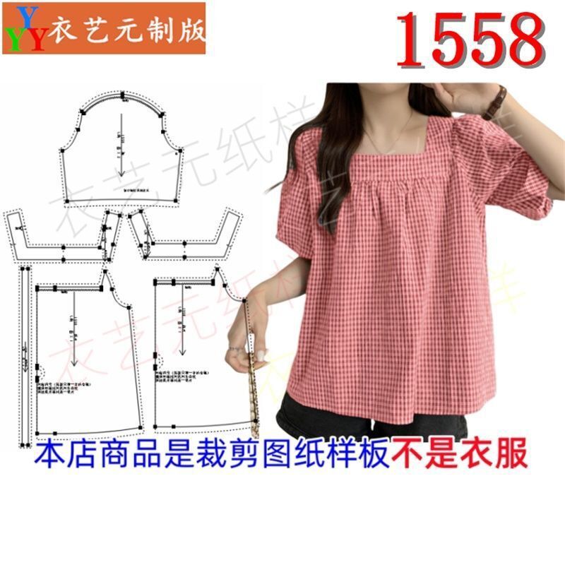 1558新款短袖女法式方领衬衫