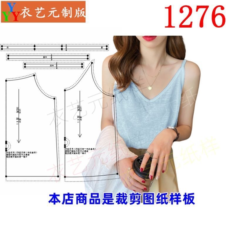1276新款V领吊带打底小背心