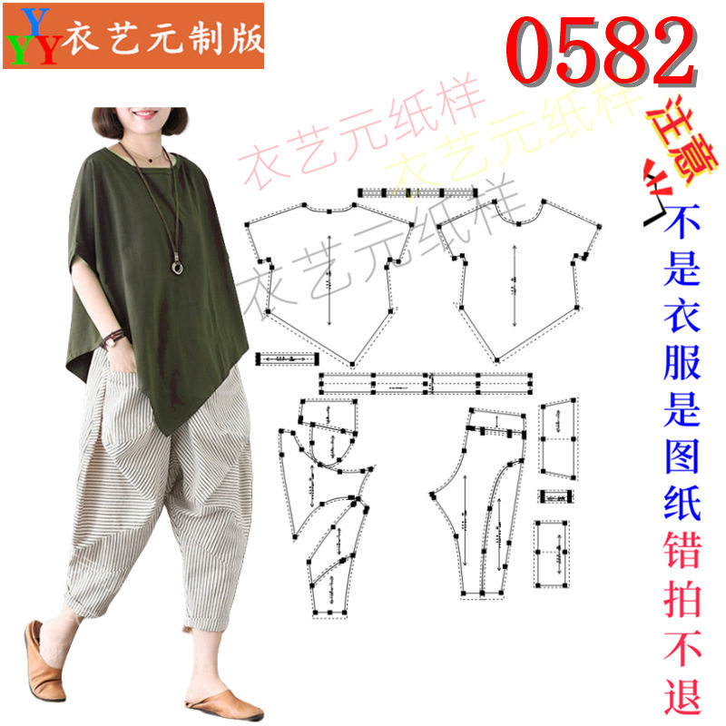 服装裁剪图纸样板新款版