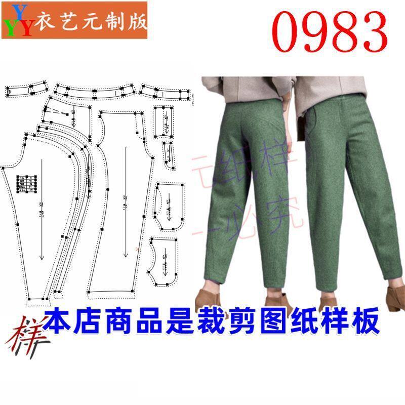 新款版毛呢女裤秋冬萝卜裤