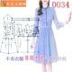 连衣裙女装 0034服装 版 荷叶边中长修身 裁剪图纸1 1实物样板新款
