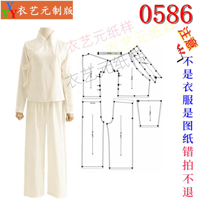 0586衣服装裁剪图纸样板新款版手工diy汉服中国风文茶服唐装女装