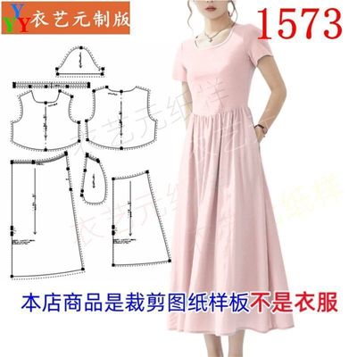 新款方领拼连续衣裙女收腰气质