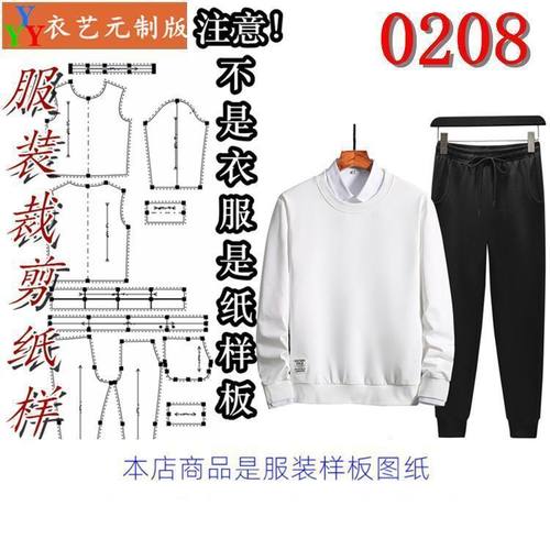 新款宽松男卫衣裤子运动套装