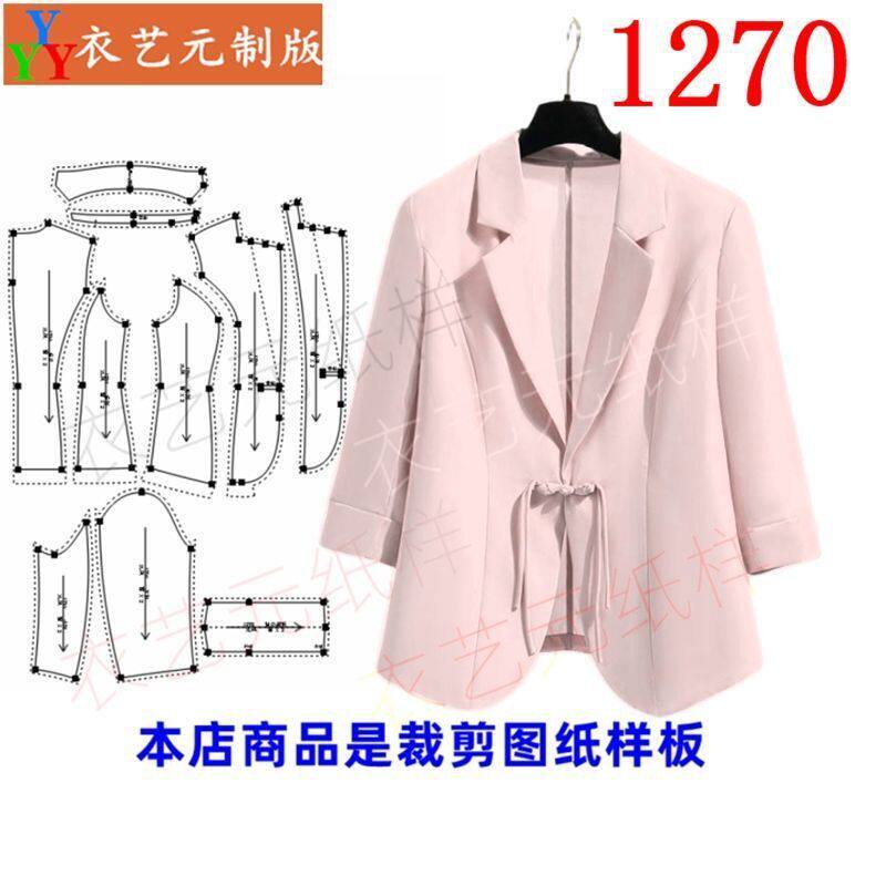 1270新款雪纺小西装外套