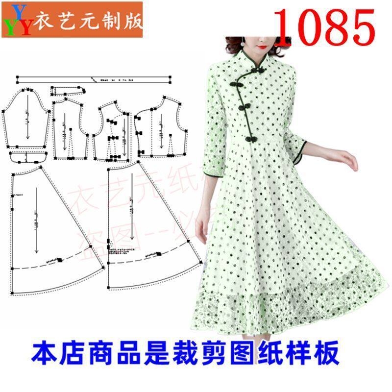 1085新款中国风改良旗袍式连衣裙