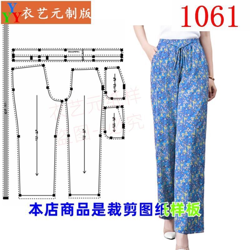 新款冰丝女裤高腰九分女阔腿裤