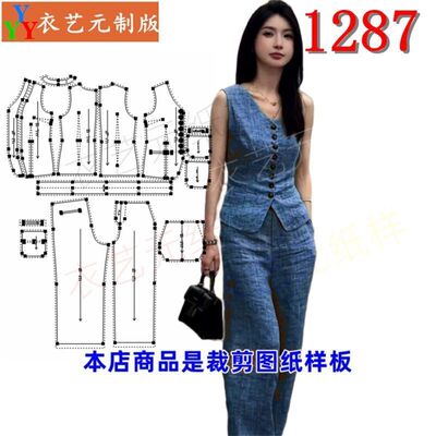 新款女马夹时尚马甲女裤子两件套