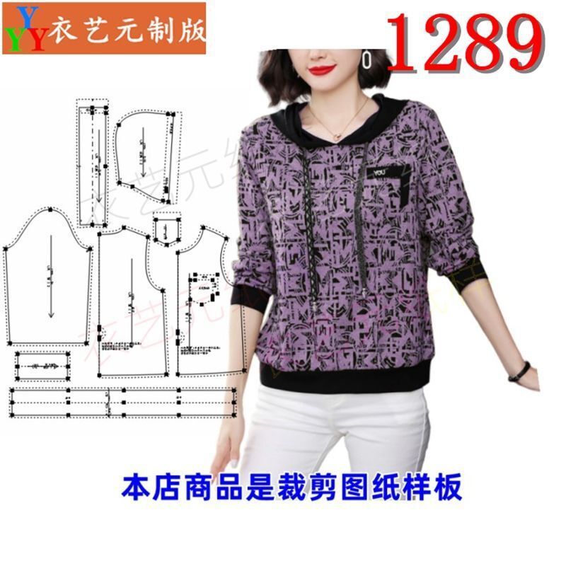 新款连帽长袖卫衣女春秋上衣
