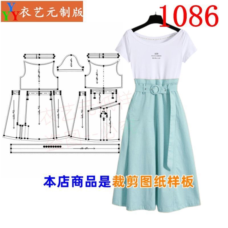 1086新款腰带法式连衣裙