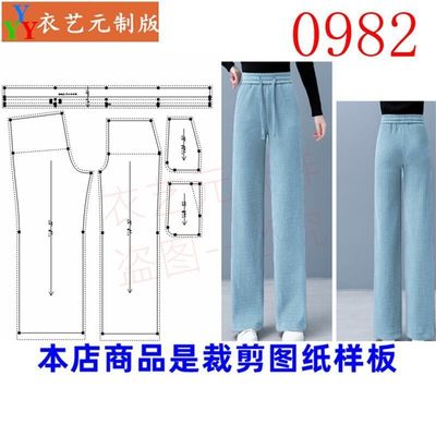 雪尼尔宽松裤高腰直筒裤女裤