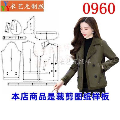 新款冬皮毛一体羊羔毛外套