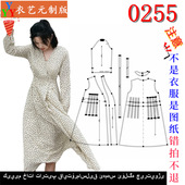 裁剪图纸样板新款 中长款 复古V领长袖 0255衣服装 连衣裙女装