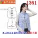 裁剪图纸样板新款 唐装 背心中国风马甲女中式 1361衣服装 马夹女装