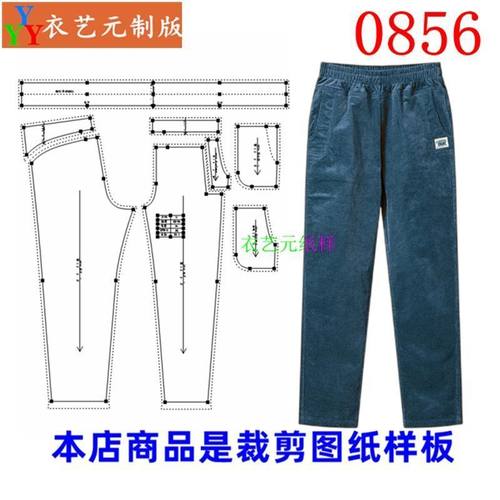 新款秋装松紧腰女裤中老年直筒