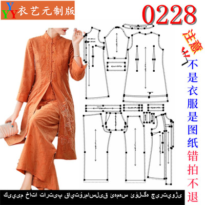 新款女唐装修身套装中长款