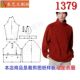 diy运动卫衣男休闲上衣宽松立领男装 1379衣服装 裁剪图纸样板新款