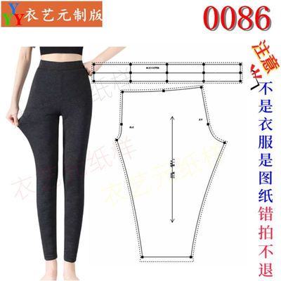 新款版女打底裤冬保暖裤