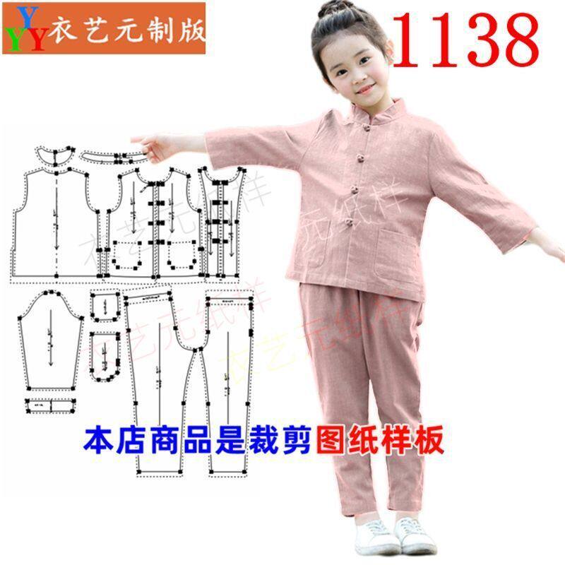 新款复古女童改良汉服套装