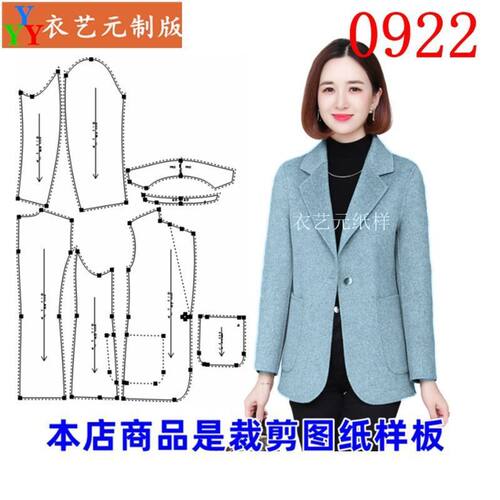 秋冬28*38双面呢新款淮北市
