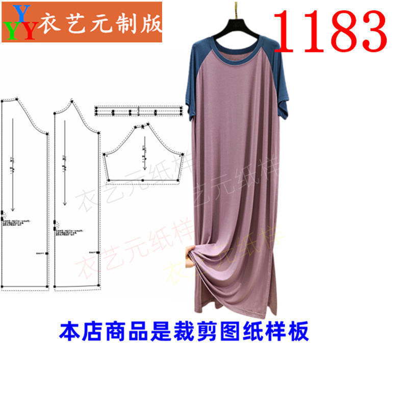 衣艺元1183新款针织连衣裙
