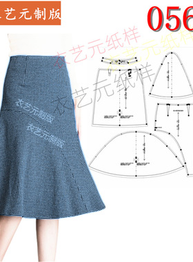 0568衣服装裁剪图纸样板新款版A字包臀半身裙鱼尾裙女装