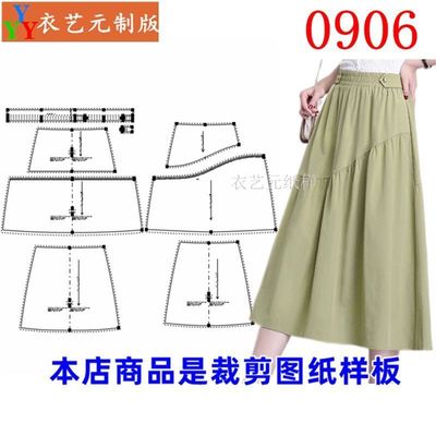 新款春秋冬松紧腰半身裙女夏