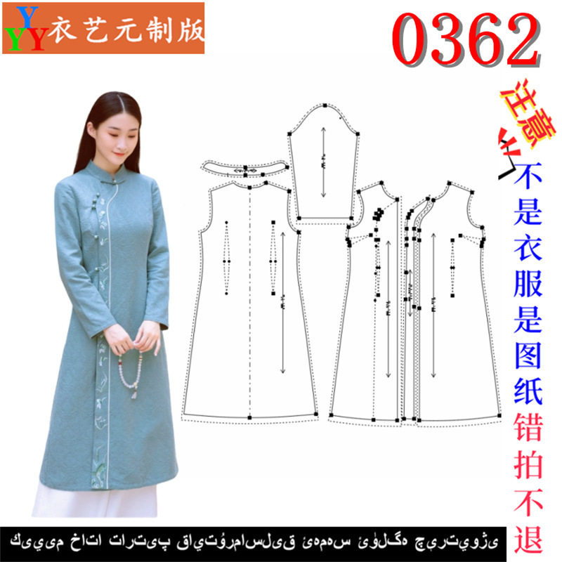 0362新款版唐装中国风复古连衣裙