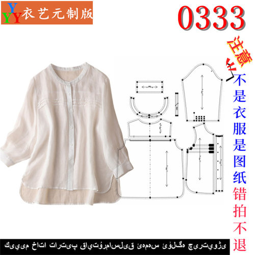 新款版女衬衫女衬衣女上衣女装