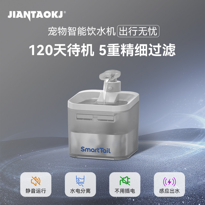 猫咪自动饮水机循环流动无线不插电宠物大容量喂水器狗狗喝水机器,宠物/宠物食品及用品,宠物智能饮水机/净水器,淘宝优惠券,粉丝福利购,淘宝优惠卷